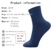 Athletic Socks Spot Men Cotton Mid-Tube Wild Spring en Autumn Sweat Absorbent Sports Leisure Protection Deodorant L220905