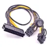 Компьютерные кабели ATX Power от 24 до 2 портов 6 контакт 8 с кабелем выключателя кабель PCIe 6PIN 8PIN Самцовый 24 Женского питания