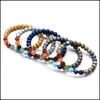 チャームブレスレット天然石バングルエネルギークリスタルアゲートブレスレット8mm Irregar Beads 7 Chakra Yoga Bracelet Women Men J Dhseller2010 Dhmv9