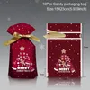 Christmas Decorations 10pcs Santa Claus Merry 2022 Candy Bag Snowflake Crisp Drawstring For Home Year 2023 Noel Present