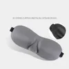 3D 수면 마스크 우유 직물 마사지 눈 방패 여행 편안한 낮잠 눈 패치 비전 관리