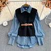 New Korean chic has a slim waist shirt Knitted vest Two-piece set Women's medium Long denim shirt In spring and autumn