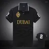 Men's Polos Homme Brand Shirt Men Men de manga curta respirável Bordada de lapela casual Hombre Moda Plus Size S-6xl