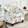 Крышка кресла с цветочным диваном эластичное кресло против скольжения по плите на диван в гостиной с подушкой сиденья 220906
