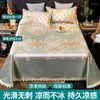 Blankets Wash Folded Summer Ice Silk Three-Piece Set Of Sleeping Mat 1.8M Bed 1.5 M 2.0 Machine Washable Air Conditioning Blanket