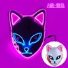 축제 파티 할로윈 마스크 LED LIGHT LIGHT UP FUNTAN MASKS CAT 선거 위대한 축제 코스프레 의상 용품 멀티 선택