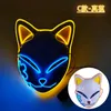 축제 파티 할로윈 마스크 LED LIGHT LIGHT UP FUNTAN MASKS CAT 선거 위대한 축제 코스프레 의상 용품 멀티 선택