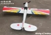 EPO Köpük RC Uçak Modelleri Hobi Oyuncaklar 40 inç 1015mm kanat açıklığı Süper Sportster Aerobaticr Düzlem Uçak Kiti Seti veya PNP Seti