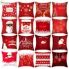 لحفلات أخرى لحفلات الحفلات لعبة عيد الميلاد 45x45cm Elk Snowflake Santa Claus Pillowcase ديكور للمنزل زخرفة Navidad Xmas 220908