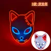 축제 파티 할로윈 마스크 LED LIGHT LIGHT UP FUNTAN MASKS CAT 선거 위대한 축제 코스프레 의상 용품 멀티 선택