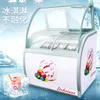La dernière vitrine de crème glacée de réfrigérateur congélateur pour vitrine commerciale de Popsicle 12 barils/14 boîtes 220 V