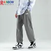 Pantaloni da uomo Rainbowtouches Nuovi pantaloni larghi casuali traspiranti Uomo Moda elastica Gambe larghe Comodi pantaloni sportivi stile conciso Pantaloni da esterno T220909