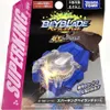 Takara Tomy Bayblade Super King Gyroscope B166 Blue Spark Beyblade Burst Launcher Toys for Children Boys LJ20121625754772879