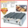 Automatic fish waffle maker kitchen equipment commercial taiyaki makers machine 12 piece per time Snacks Making machines