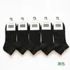 Men's Socks 5 Packs Bamboo Fiber Viscose Ankle Men Gift Breathable Solid Color Cotton High Quality Sports Short Sock Man White Brand