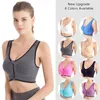 Yoga Outfit Front Zipper Sports Women's Bra Underwear Running Fitness Seamless Brassiere Shockproof Breathable Without Underwire