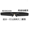 Belts Ladies Metal Big Bow Elastic Waistband Luxury Bowknot Dress Coat Ketting Riem Korea Women Girdle Belt