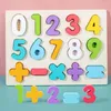 Jewelry Pouches Kids Wooden Puzzle Toys Numbers 0-9 English Letters Shape Children's Educational Early Learning