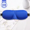 Fournitures textiles pour la maison ombrage 3d sommeil masque pour les yeux hommes et femmes nouveau masque pour les yeux en trois dimensions approvisionnement direct d'usine