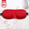 Fournitures textiles pour la maison ombrage 3d sommeil masque pour les yeux hommes et femmes nouveau masque pour les yeux en trois dimensions approvisionnement direct d'usine