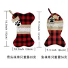 クリスマスデコレーションペットストッキングハンギングオーナメント猫犬格子縞の魚弓骨タッセルギフト再利用可能なバッグクリスマスホルダー冬の靴下