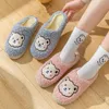 Pantoufles Femmes Hiver Maison Pantoufles Mignon Automne Ours Dessin Animé Chaleur Épais En Peluche Maison Chaussures Antidérapant Loisirs Doux Chambre Plancher Diapositives 220913