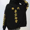 هوديز الرجال للرجال هوديي 2022 أنيمي طوكيو Revengers pullovers قمم y2k zipper stack