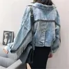 Women's Jackets Women's Women Fashion Korean Fringed Denim Jacket Style Split Loose Bat Sleeve Tassels Jeans Shorts Femme Coat