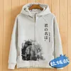 Heren Hoodies Anime Your Name Cosplay Autumnwinter Plus Velvet Sweatshirt met lange mouwen Menwomen Casual Fashion Loose Coat