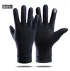 Berets Average Code Men's Winter Plush Warm Gloves Thickened Riding Windproof Touch Screen Split Finger