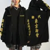 Sweat à capuche homme sweat à capuche homme 2022 Anime Tokyo Revengers pulls hauts Y2k fermeture éclair unisexe Streetwear veste