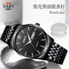 Armbandsur Black Steel Quartz Watch Men's Formal Wear Watches Män lyxiga affärsmän Klocka Vattentät guldklocka Relogio Masculino L220914