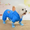 犬のアパレル服はペット服フレンチ子犬犬コスチュームペットジャンプスーツチワワパグペットのための小さなミディアム衣装FY5604 914