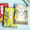Notepads Chinese Retro Personal Diary Notebook Antique Tassels Blank Kraft Jounals Sketchbook Notebooks Notepad Student Stationery 220914