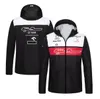 F1 Racing Hoodie 2022 New Team Jersey نفس الأسلوب التخصيص