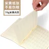 Bloc-notes Illumination Primaire Apprendre le caractère chinois Carnet d'écriture Tian Zige Ben Pinyin Livre de pratique Fournitures de papeterie 10pcs 220914