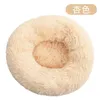 Letti per gatti in peluche a forma rotonda Cuccia soffice per gattini per cani Cuccia per animali in peluche calda invernale