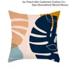 Pillow 45 Polyester Decorative Cover Coussin Case Throw Home Decor Sofa Seat S For Chair