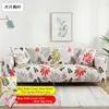 Stol t￤cker stretch slipcovers elastisk soffa f￶r vardagsrum soffa t￤cker l form sektion f￥t￶lj m￶bler