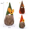 Récolte festive Décorations de Thanksgiving Gnomes Figurine de poupée naine elfe en peluche avec feuilles d'érable d'automne Articles de fête XBJK2209