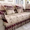 Housses de chaise ensembles de canapé de luxe haut de gamme couverture jaune Jacquard dentelle housses coton lin sectionnel canapé serviette