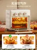 220vElectric Oven 2 In 1 Household Small Baking All-in-one Machine Multifunctional Oil-free Air Fryer
