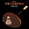 Raquetes de badminton ultraleve 10u 52g pele fibra carbono raquetes badminton amarradas raquete profissional 2230lbs g5 trainning raquete ba6057290