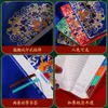 Note de notas no estilo chin￪s notebook Auto-preenchimento Caixa de presente Plano Livro Notas de Natal Caixa de presente Student Kawaii Retro Chinese Style 220914