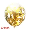 Party Decoration Sequins Balloon 12 in 2.8G transparante benodigdheden ronde confetti veelkleurige aluminium folie magie goud