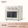 220VELECTRIC OVEN 2 in 1世帯小ベーキングオールインワンマシン多機能オイルフリーエアフライヤー