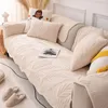 Yastık ılık süt kadife kanepe kapak Genel oturma odası kalınlaşan yumuşak kaymaz mobilya koruması