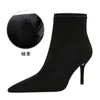 8788-7 Sandaler Fashion Simple Thin Heel High Suede Pointed Sexy Nightclub Show Boots Women and Naked