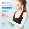 Knee Pads Ice Silk Sunscreen Sleeves Women Driving Gloves Electric Car UV Protection Thin Arm Guards Hand Sleeve