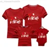 Familjmatchande kläder Santa Claus god julfamilj som matchar t-shirt härlig mamma pappa barn mig baby outfit mor dotter son flicka pojkar kläder l220916